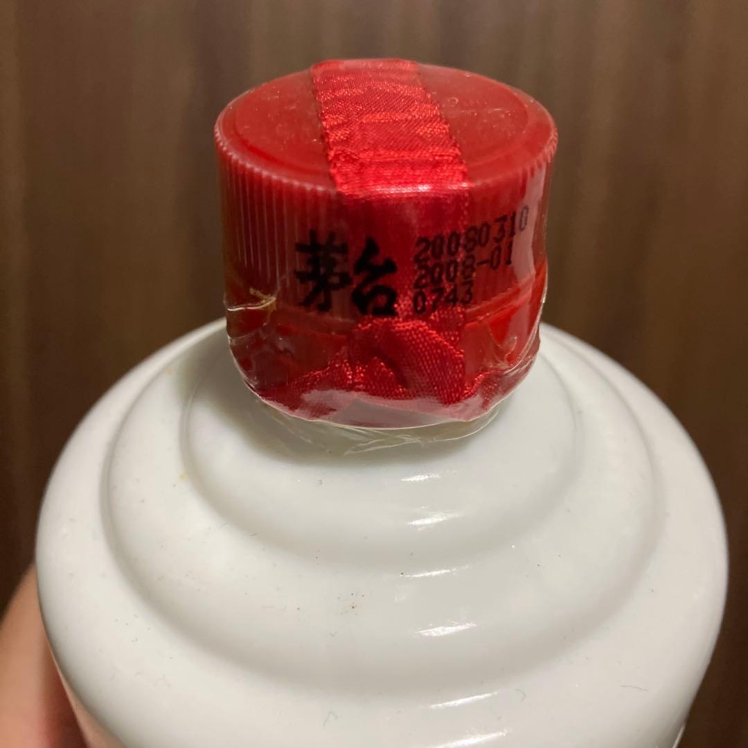 Kweichow Moutai 500ml 53度