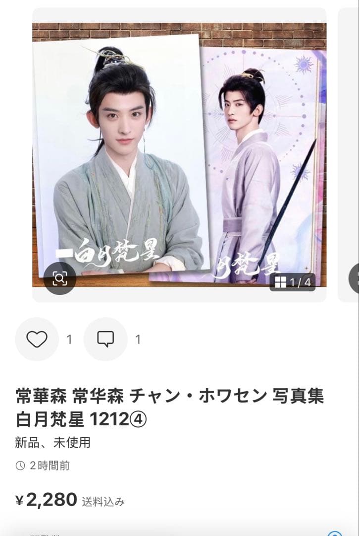 ナッツdeliciousページ