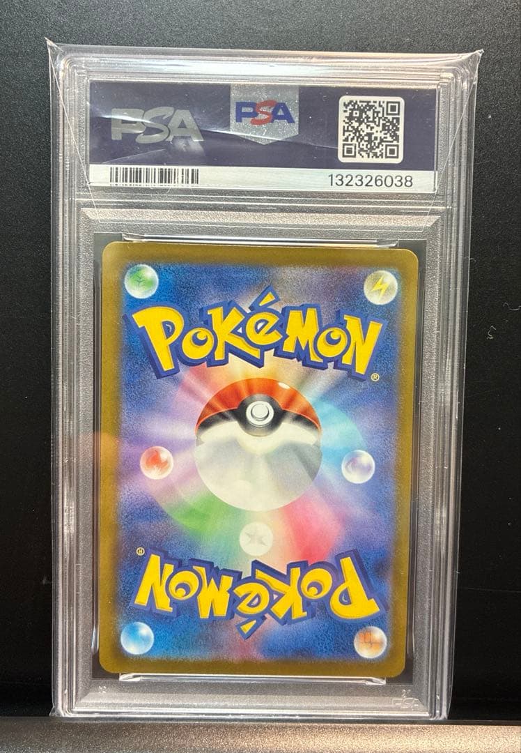 【PSA10】イラストレーション コンテスト ピカチュウ 242 promo