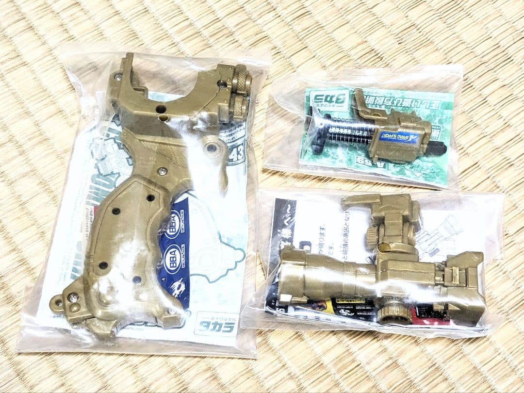 爆転シュートベイブレード　カスタムグリップ　ゴールド　セット