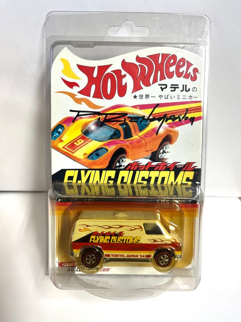 HWジャパン　2000台限定　スーパーバン　コンベンション　フライングカラー！