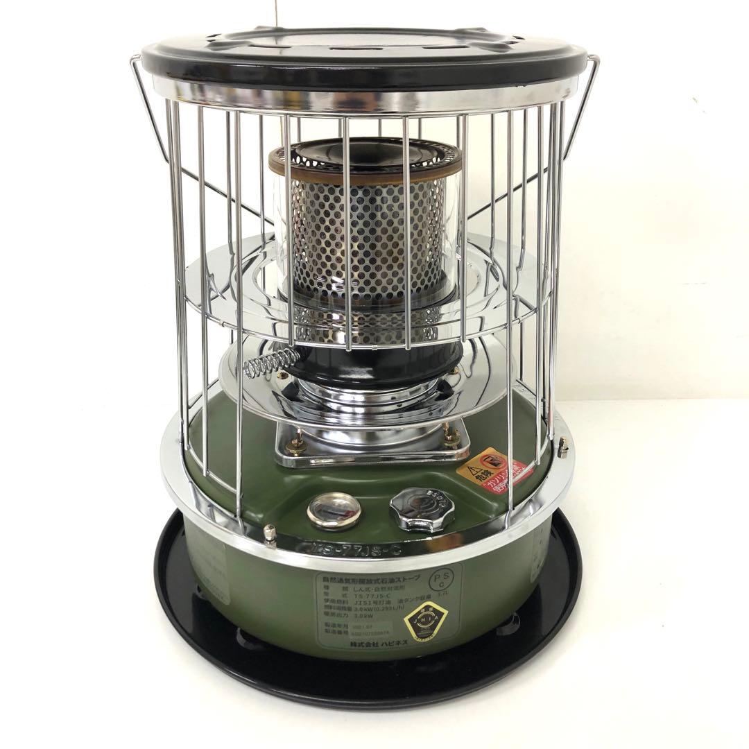 4191-B new Alpaca アルパカストーブ TS-77JS-C