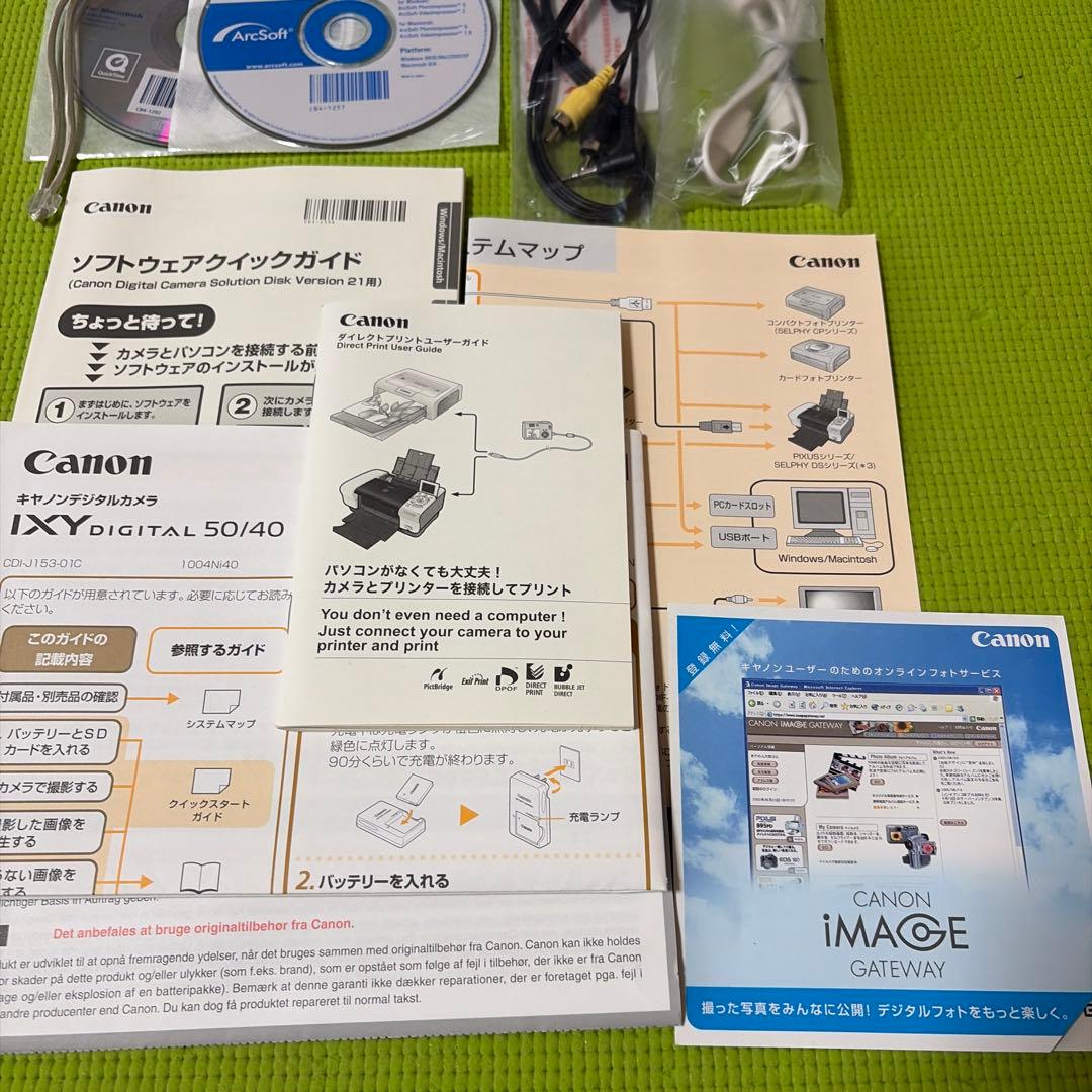 デジタルカメラ Canon IXY DIGITAL 50
