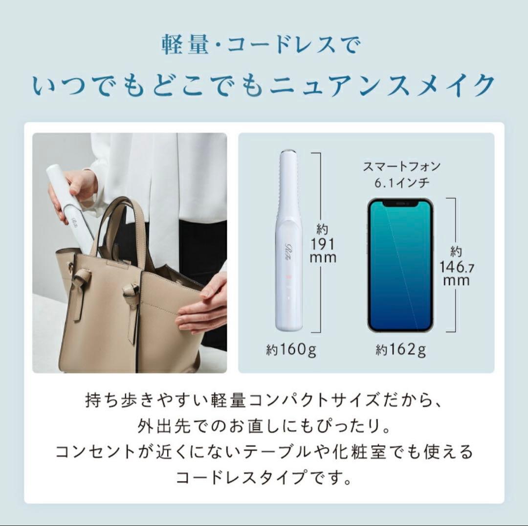 ミニヘアアイロン リファ フィンガーアイロン ReFa finger iron