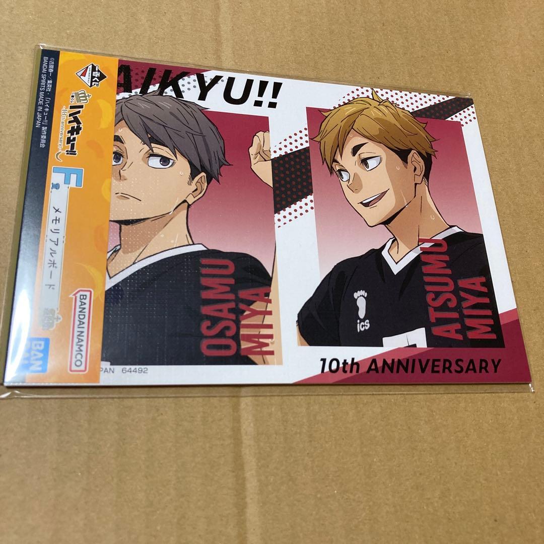 名探偵コナン クリアトランプ 呪術廻戦 ツイステ 忍たま ウィンブレ 鬼太郎誕生