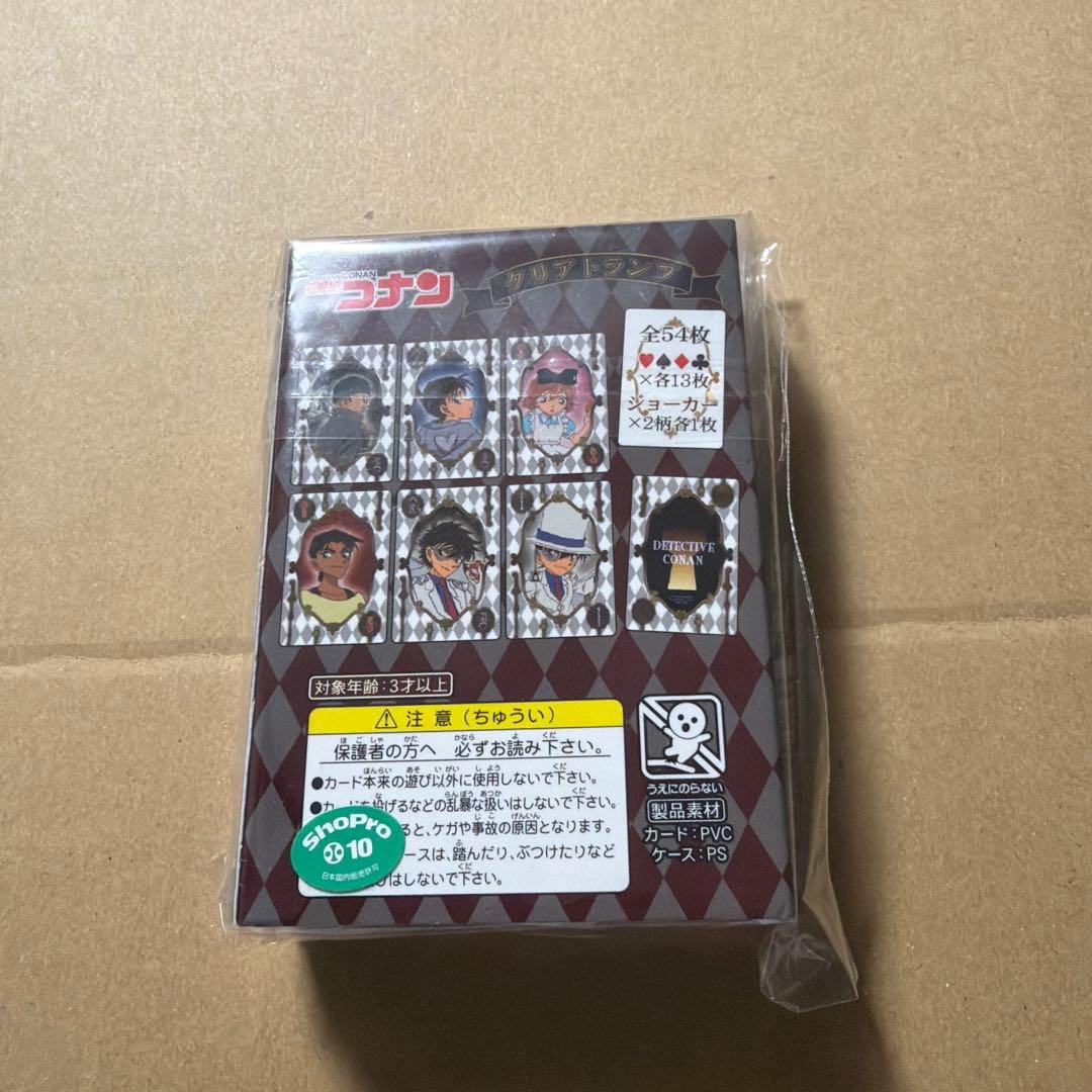 名探偵コナン クリアトランプ 呪術廻戦 ツイステ 忍たま ウィンブレ 鬼太郎誕生