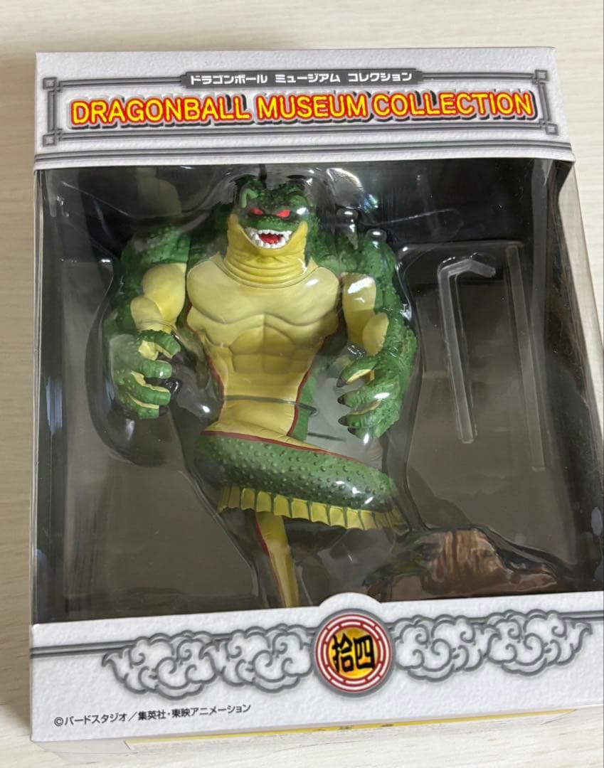 ポルンガ＆デンデ　ドラゴンボール ミュージアム コレクション