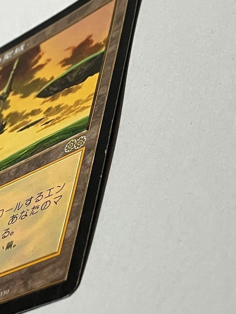 セラの聖域 伝説の土地カード