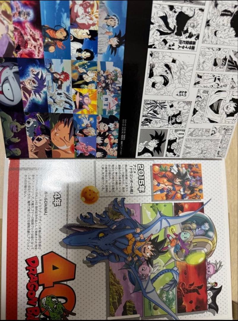 ドラゴンボール 40周年記念商品セット