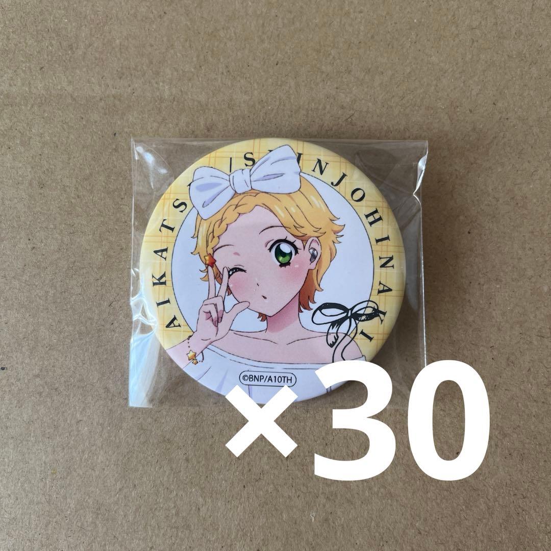 アイカツ AVIOT 缶バッジ 新条ひなき