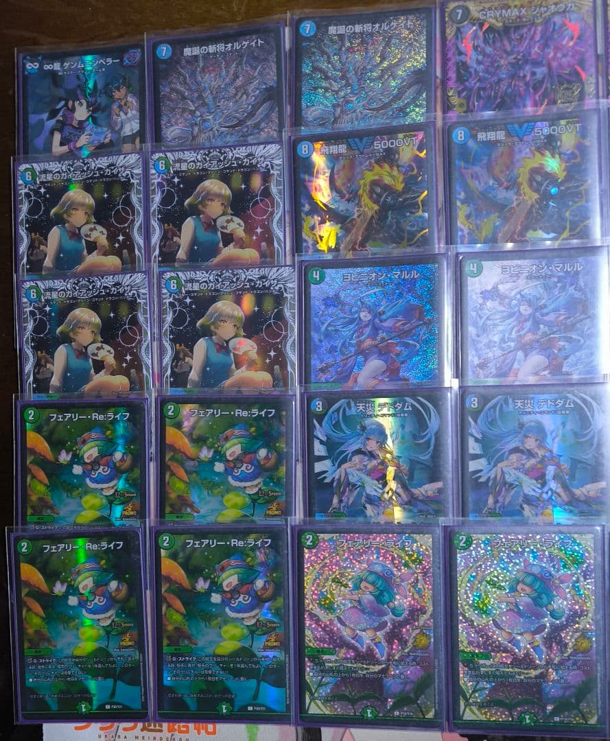 アナカラーマルル 微高レート