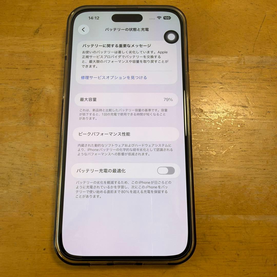 Đ*n様 iPhone 14 Pro Max 256GB SIMフリー