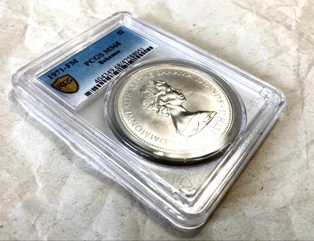 ★★Akina-(^_-)O★★　1971年バハマ2ドル記念銀貨★MS68