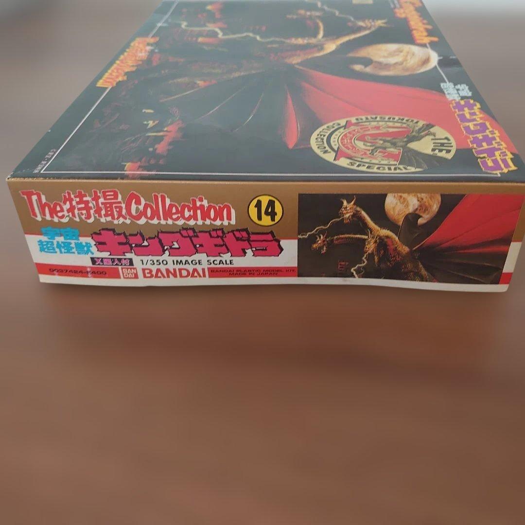 BANDAI キングギドラ 1/350 The特撮Collection