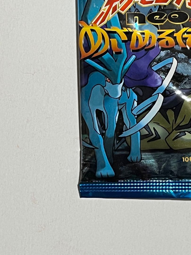 ポケモンカード　めざめる伝説　未開封