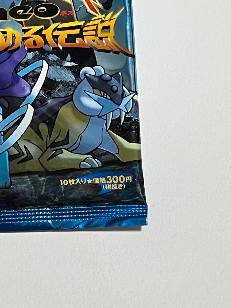 ポケモンカード　めざめる伝説　未開封