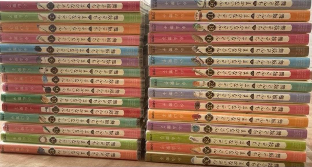 舞妓さんちのまかないさん　1〜30巻 全巻セット