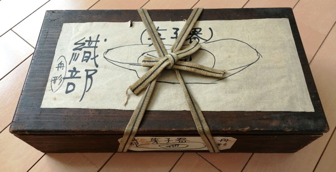 candy　菓子皿　織部　織部焼　織部菓子器