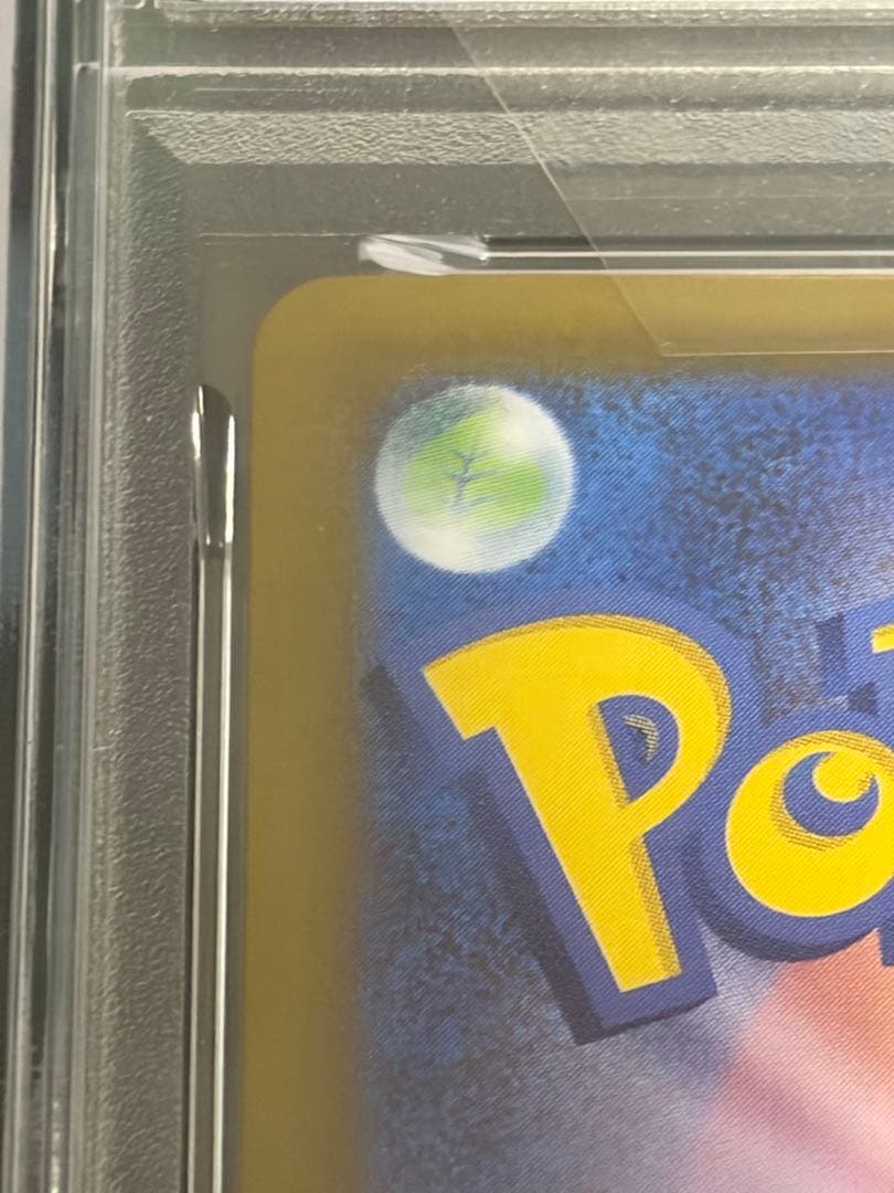 ポケモンカード メガリザードンx ex SAR psa9