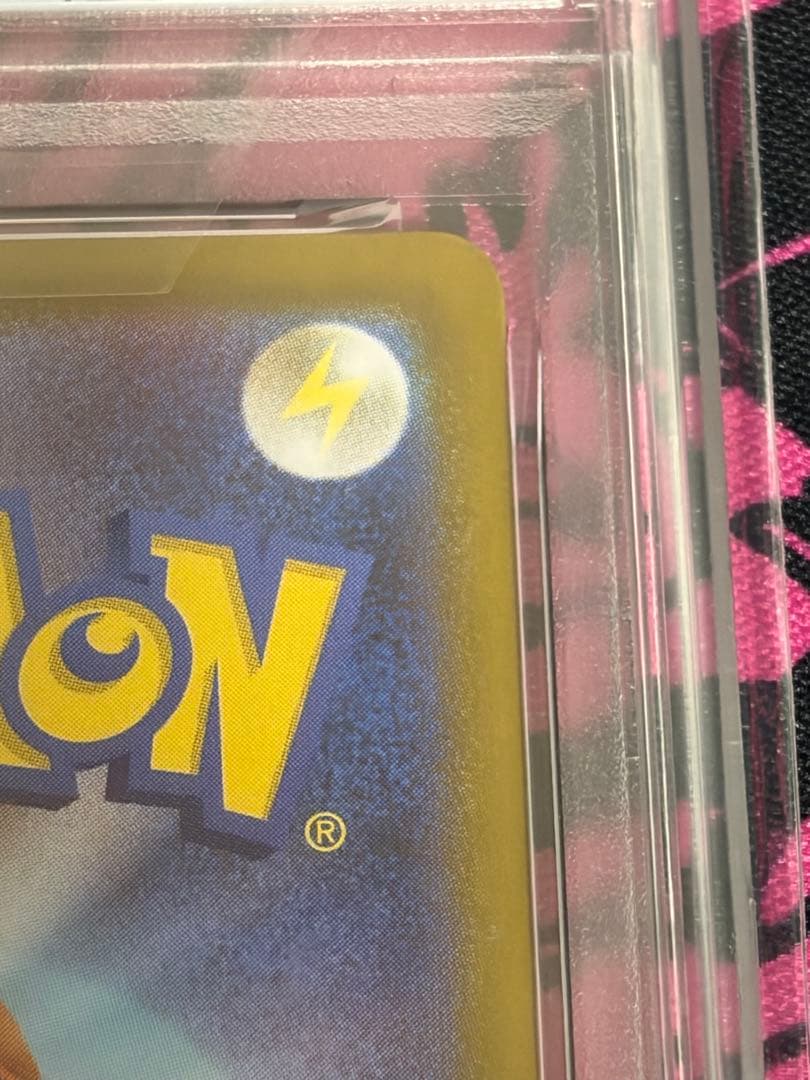 ポケモンカード メガリザードンx ex SAR psa9