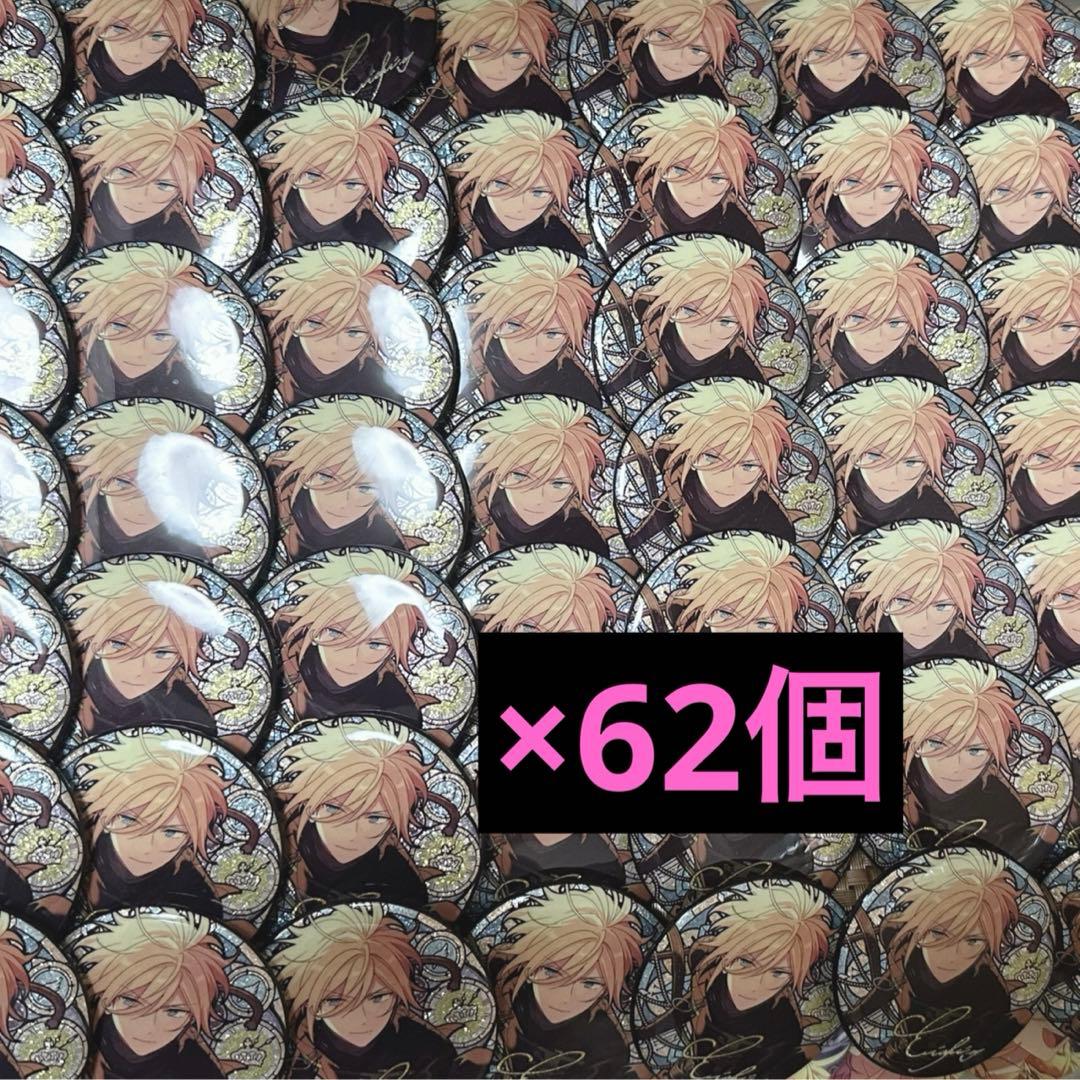 あんスタ　中国缶バッジ　天祥院英智