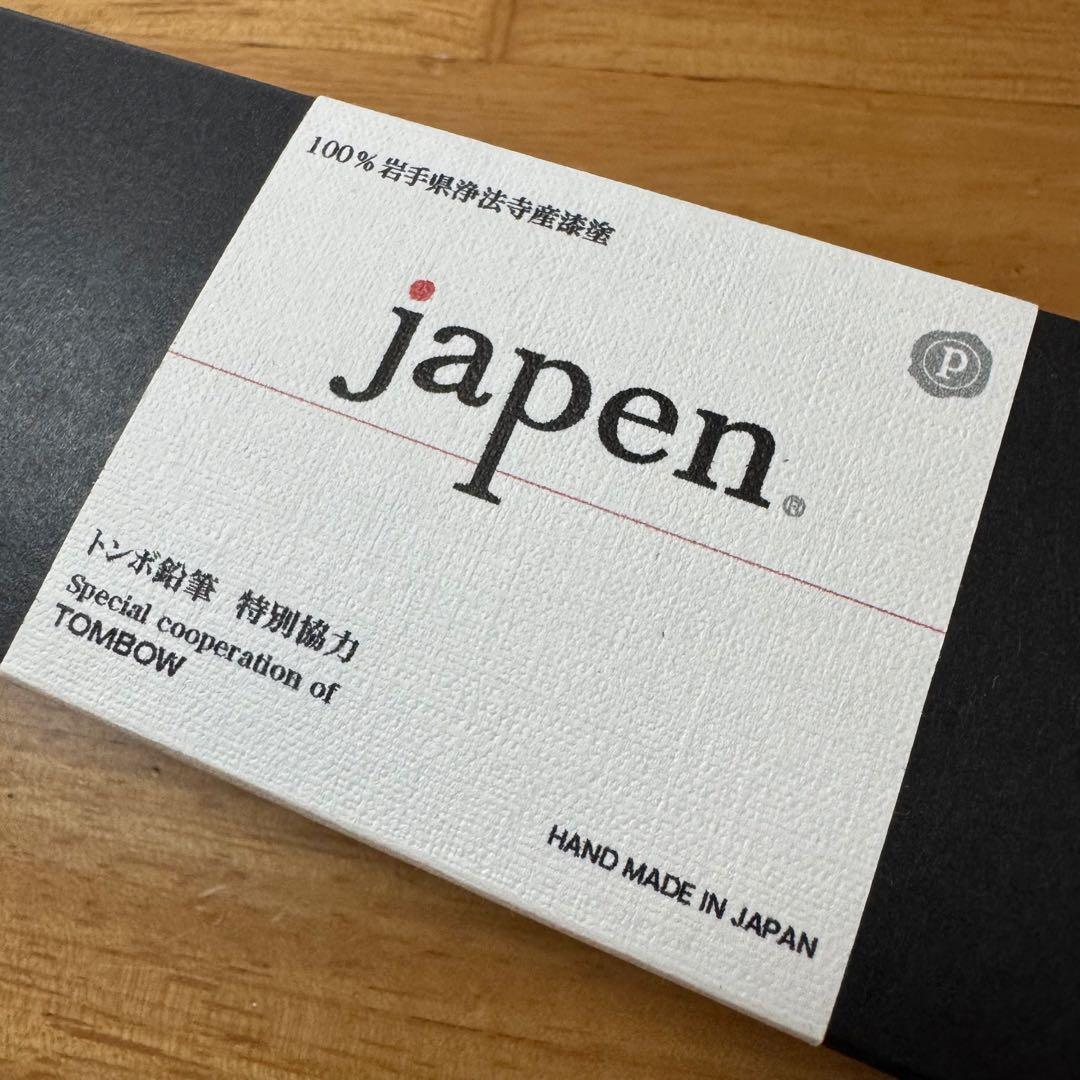 極貴重 限定 TOMBOW トンボ鉛筆 ZOOM 505 ボールペン 漆塗り 溜