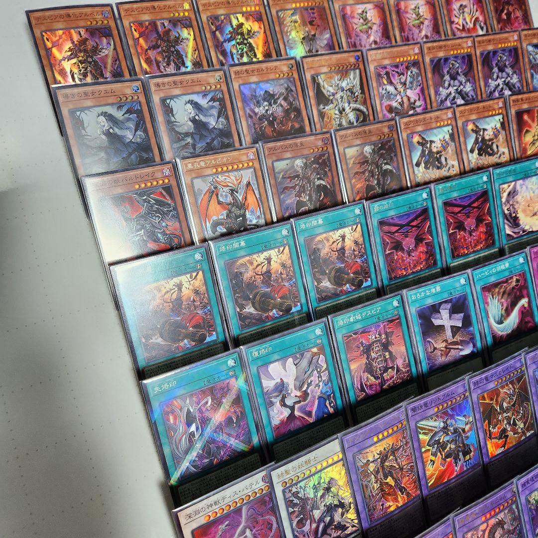 山屋　即日発送　深淵烙印デスピアデッキ　構築済みデッキ