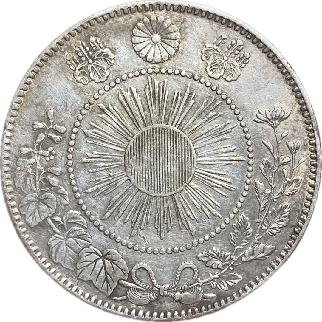 旭日竜大型50銭銀貨　明治3年　細三