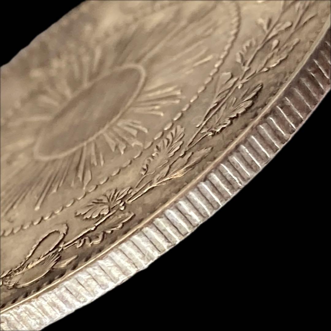 旭日竜大型50銭銀貨　明治3年　細三