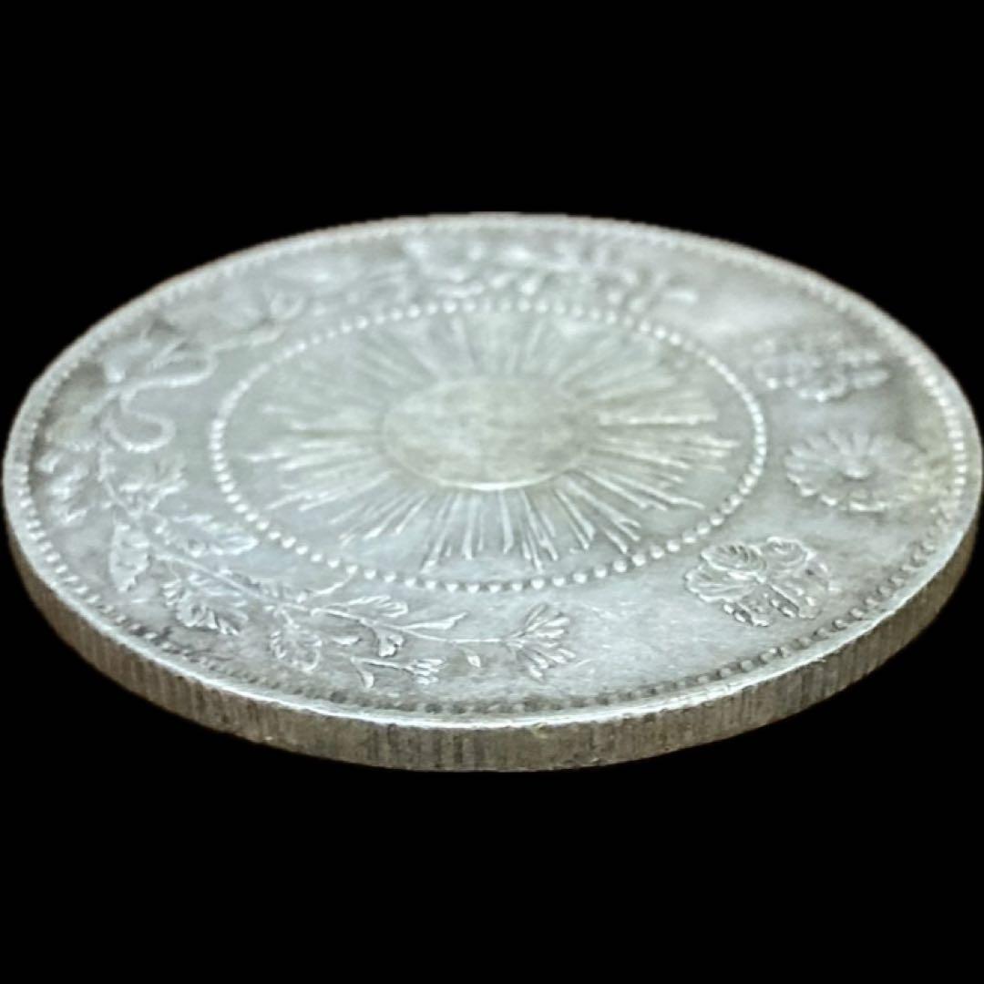 旭日竜大型50銭銀貨　明治3年　細三