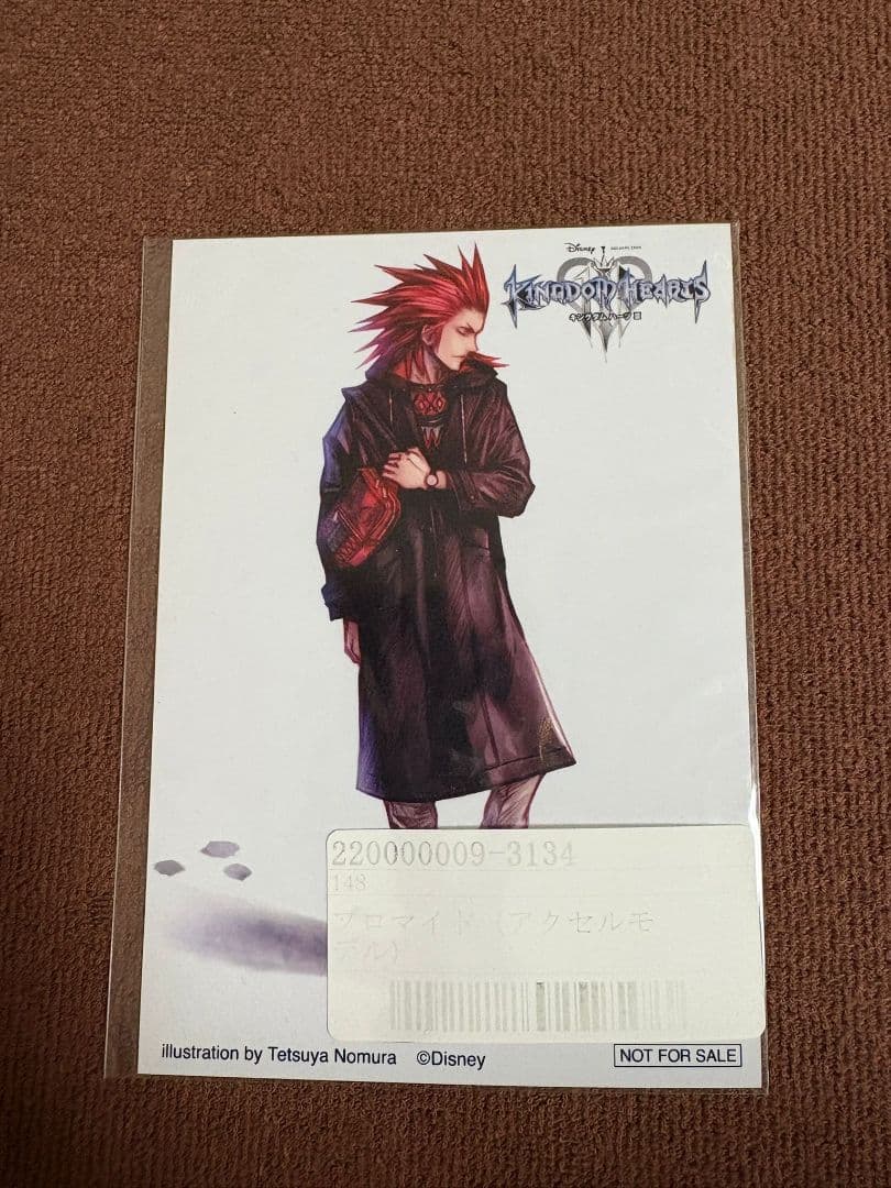 キングダムハーツ　グッズセット