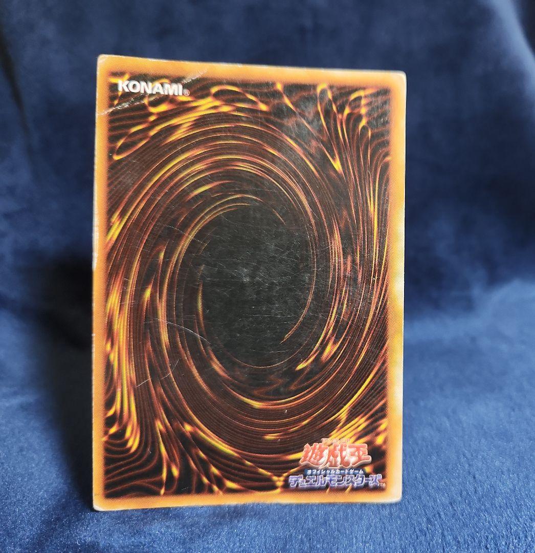遊戯王 青眼の白龍 初期シークレット シクブル Vジャンプフェスタ1999 本物