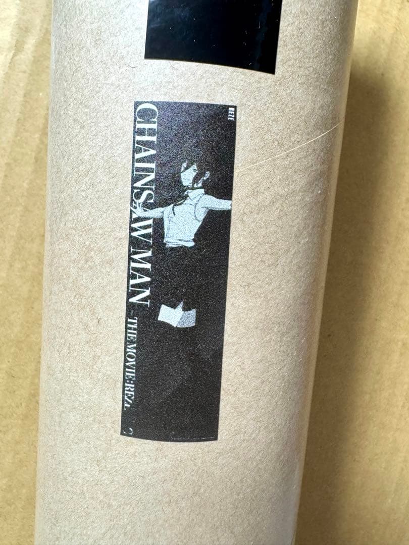 チェンソーマン　レゼ篇　ベースヤード　等身大メガクリアポスター　レゼ