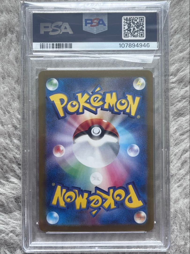 ブラッキーex SAR PSA10SV8a テラスタルフェスex 217/187