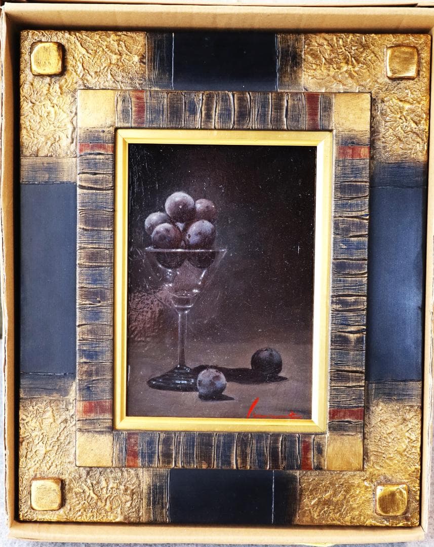 葡萄の呟き 『ぶどうのつぶやき』