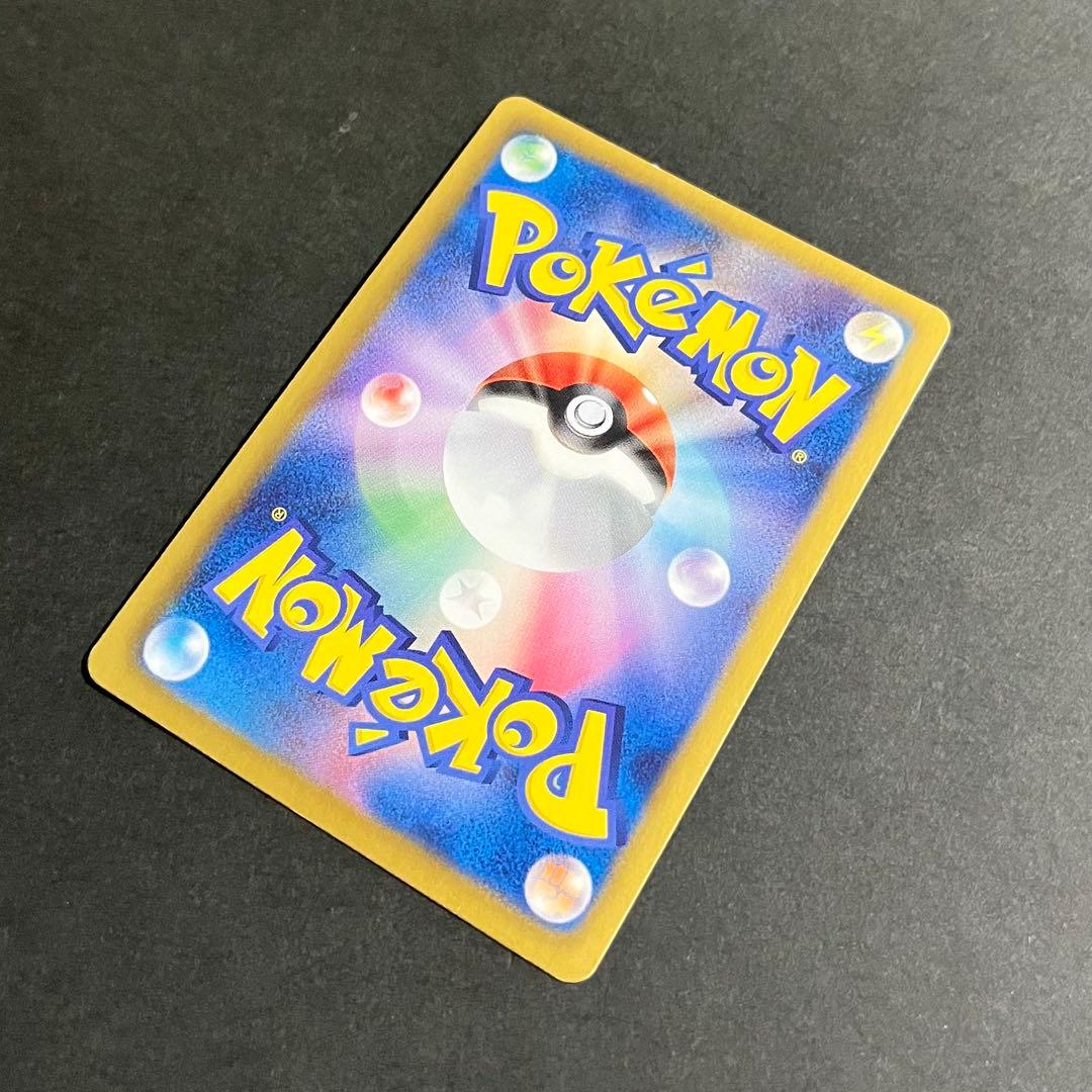 【準美品】ポケモンカード ラセンフォース ヒードランEX 1ed BW8