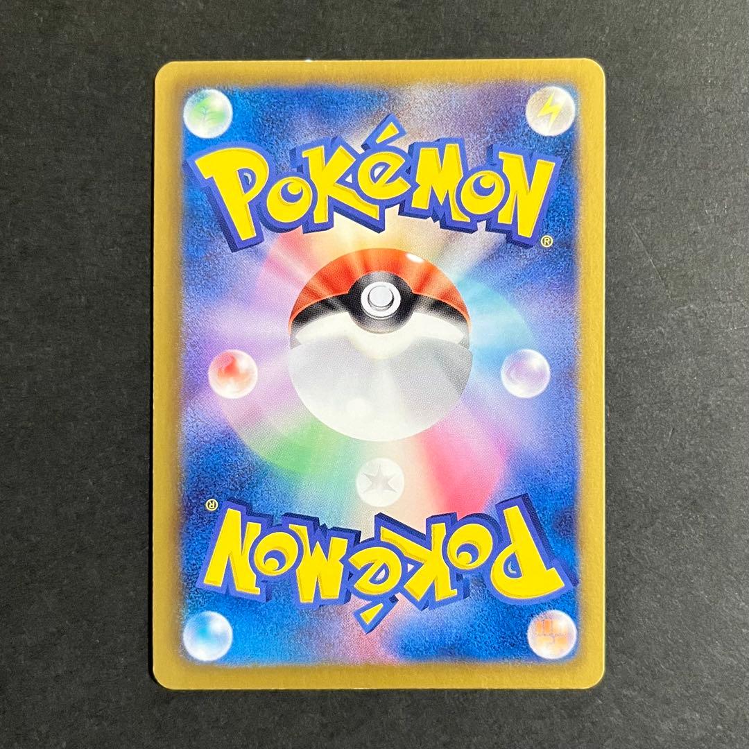 【準美品】ポケモンカード ラセンフォース ヒードランEX 1ed BW8