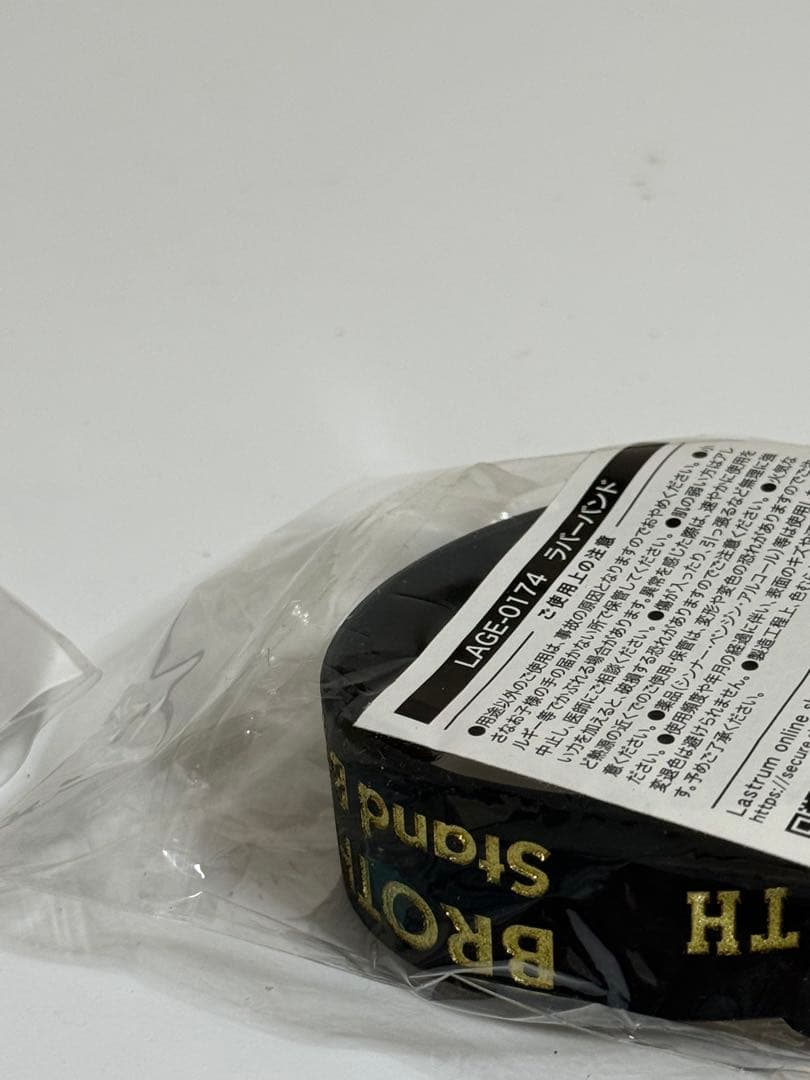 ふ*か様 Official髭男dism ラバーバンド 10TH BROTHERS