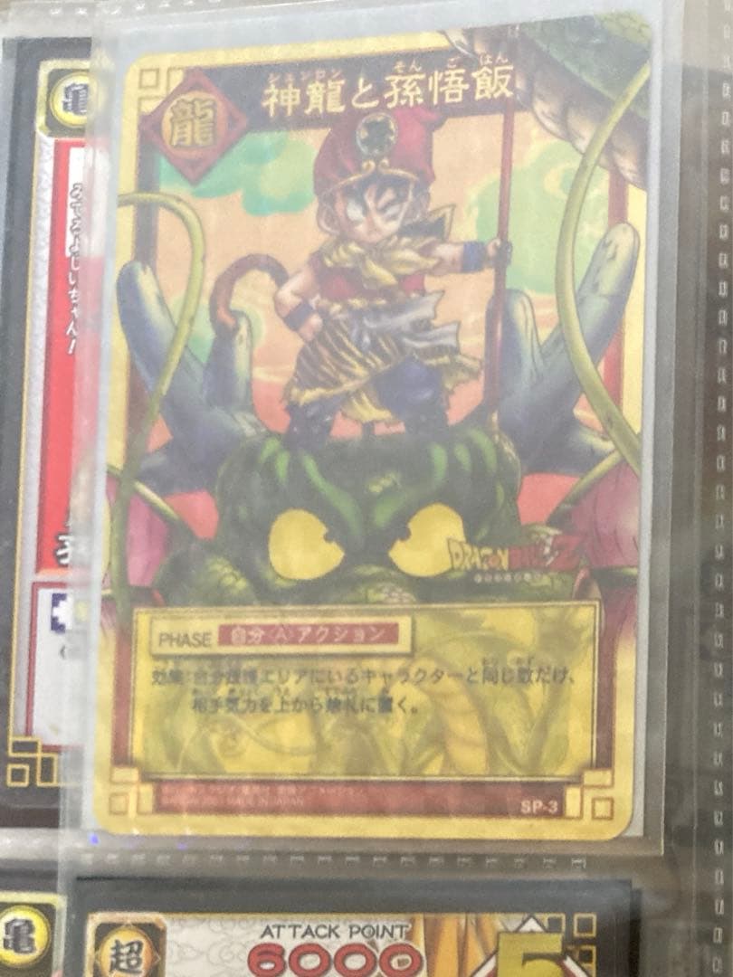 ドラゴンボール　旧　カードゲーム　約1300枚まとめ売り　ボックス付き