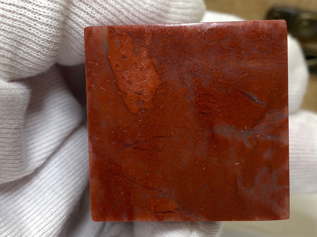 112 寿山石　印材　朱砂　 瑞獣　手彫り　紅石　大印面　篆刻　日展　雅号　箱付