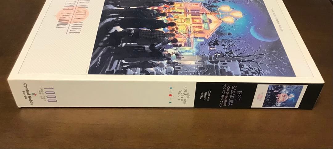 ジグソーパズル　笹倉鉄平　1000ピース 廃盤プレミア品