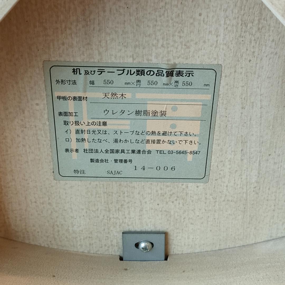 希少　横浜ダニエル(daniel)　アンティーク　テーブル　A231