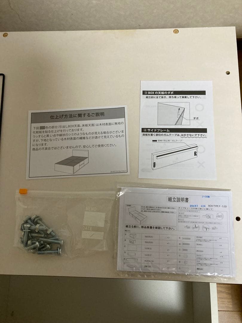 【引き取り希望】ニトリ　シングルベッドフレーム ダークブラウン収納付き