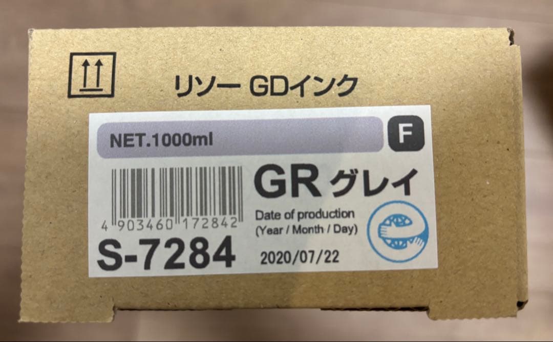 RISO GDインク 1000ml 4本セット