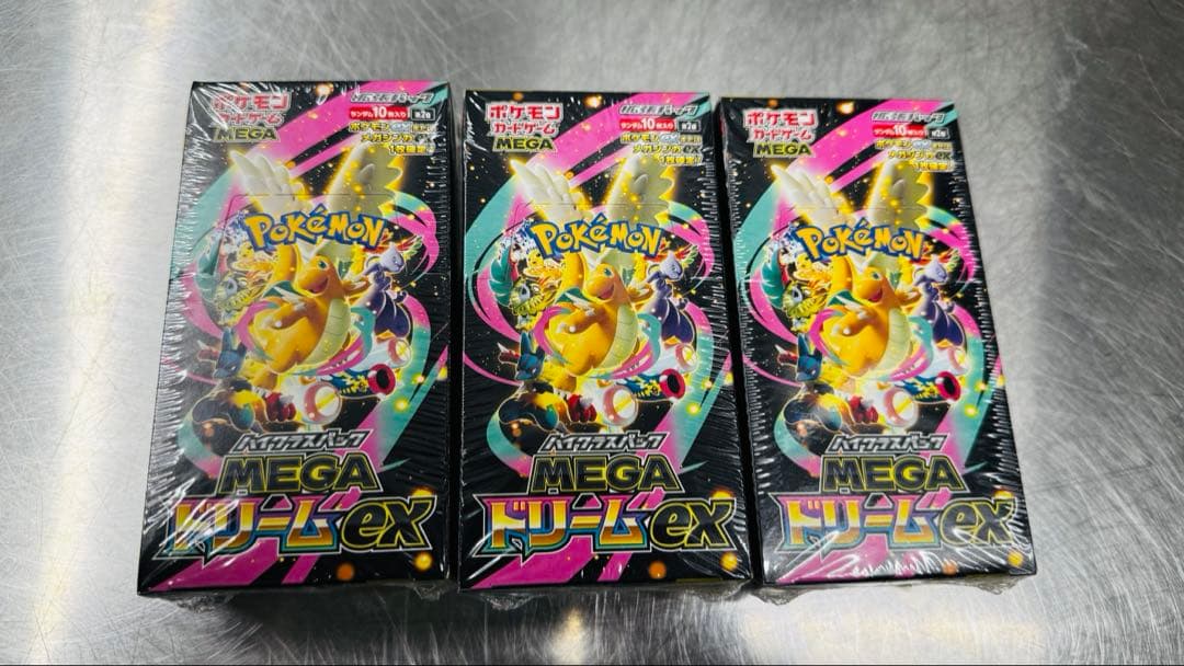 【6時までなら朝一発送】ポケモンカードゲーム メガEXパック 3箱セット