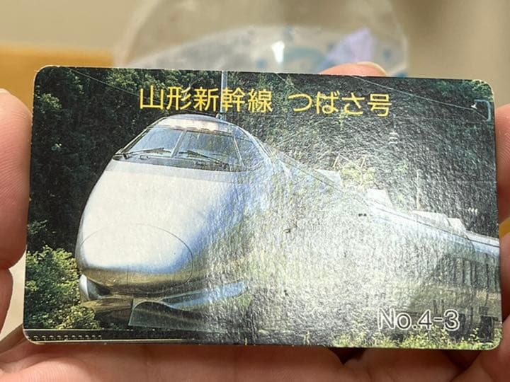 山形新幹線　つばさ号　カード