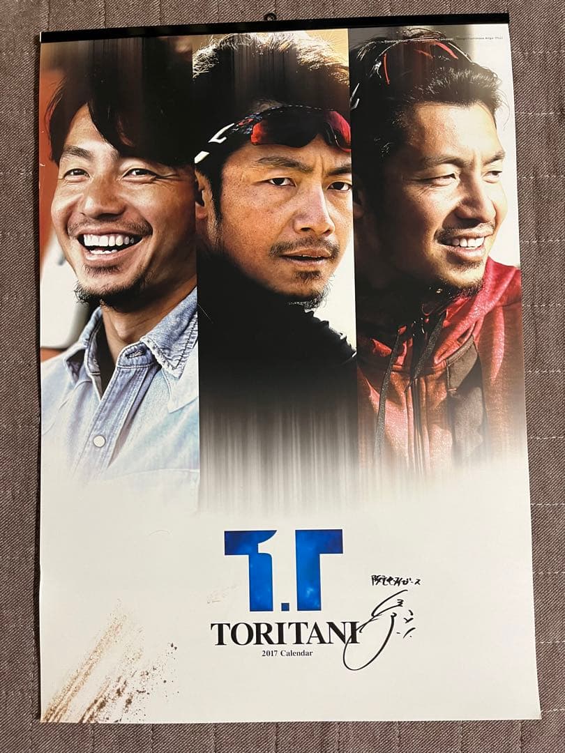 鳥谷敬　豪華26点グッズ