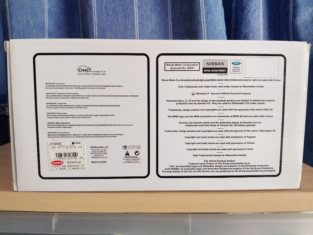 自動車 Nissan Skyline GT-R R34 1/18 OTTO mobile