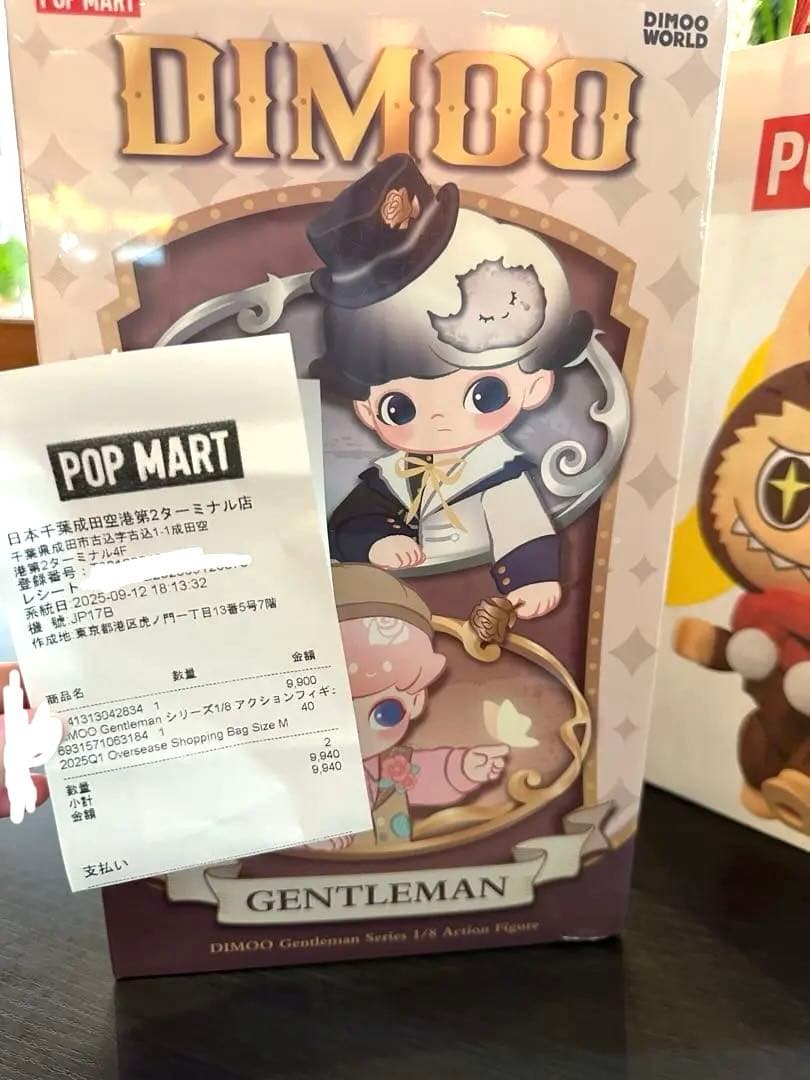た*様 DIMOO PREPPY Gentleman 1/8 Action Fi