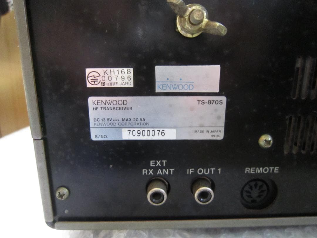 Kenwood社製　高級HF帯トランシーバーTS-870S 100w 強　完動